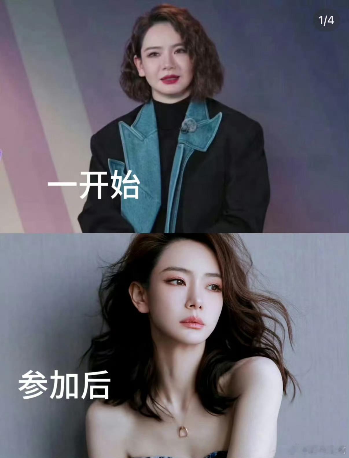 众所周知，浪姐是个减肥训练营姐姐们为了舞台太拼了
