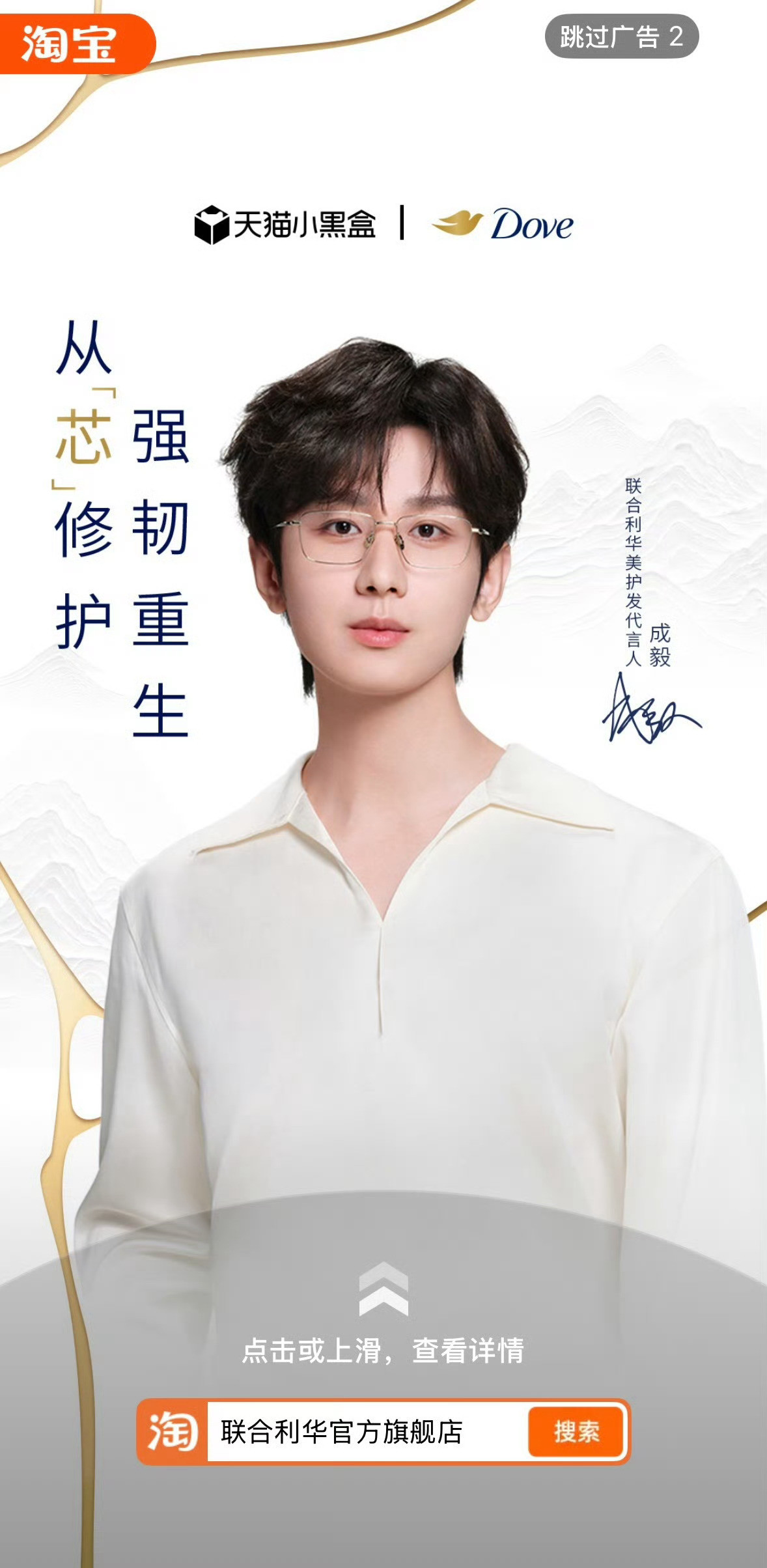 我先拥有了～成毅抱枕～～～​​​