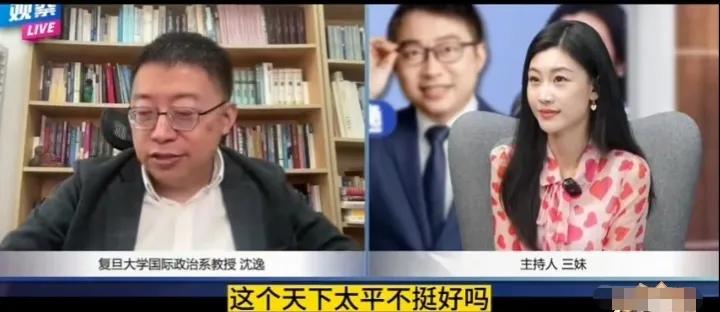 复旦哼哈二将已然形成，他们都是谁？这个沈逸从哪冒出来的，平台老推送给我。听了他