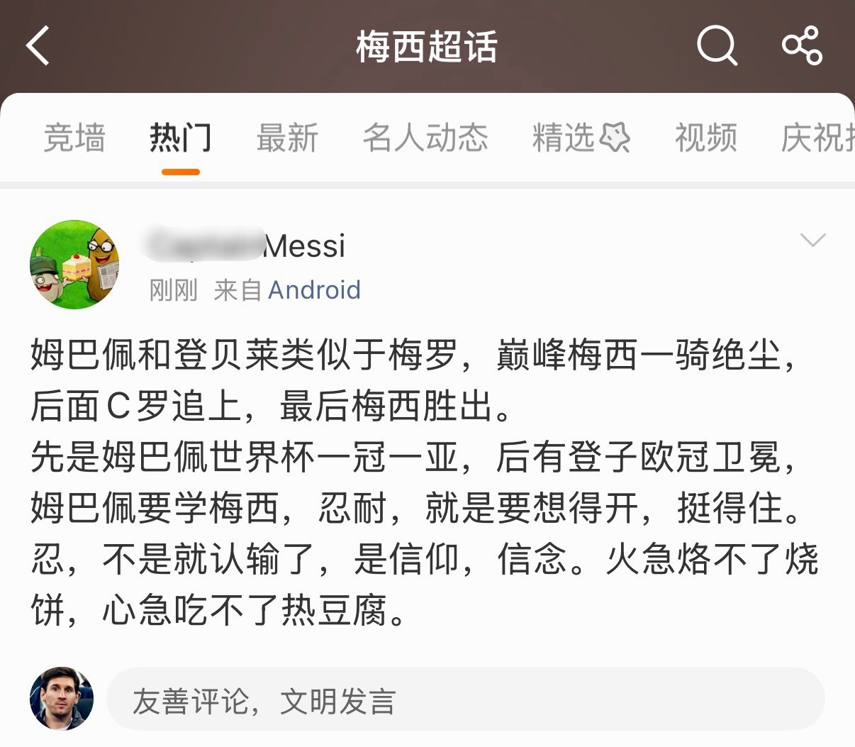 我想破脑袋也想不出这么不要脸的文案