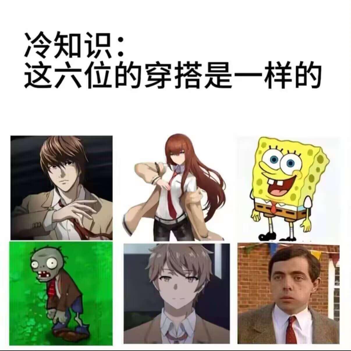 所以时尚的完成度果然全靠脸​​​