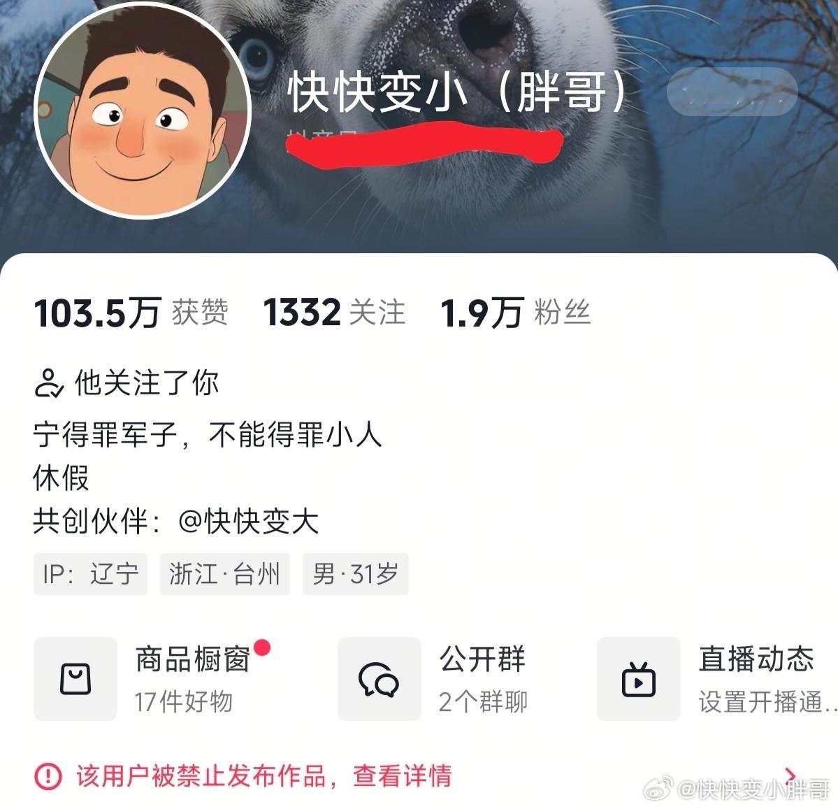 宁得罪军子，不能得罪小人