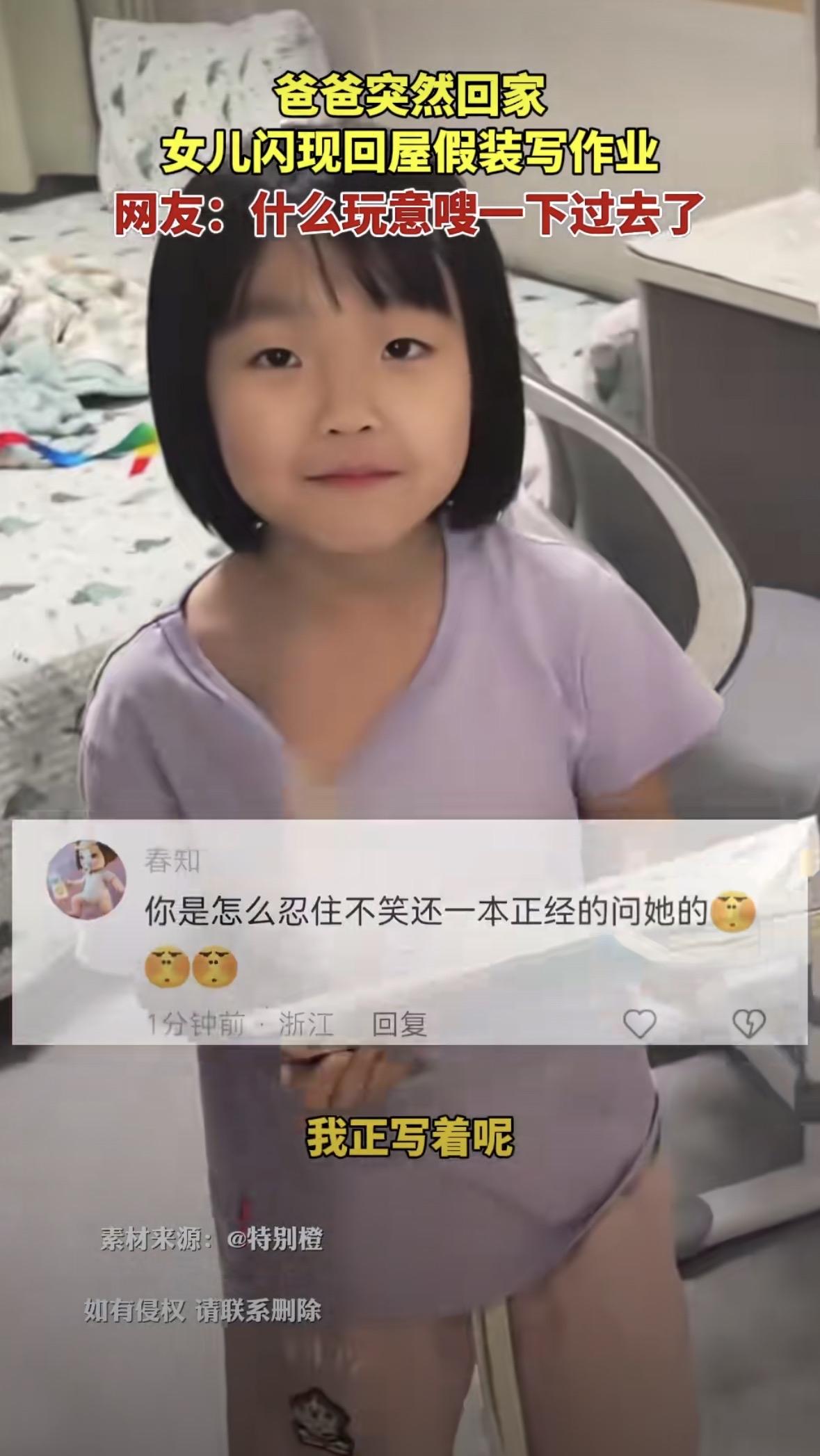 你刷到那段楼道里的监控视频时，是不是当场就笑出了声？爸爸下班掏钥匙刚拧开家门，在