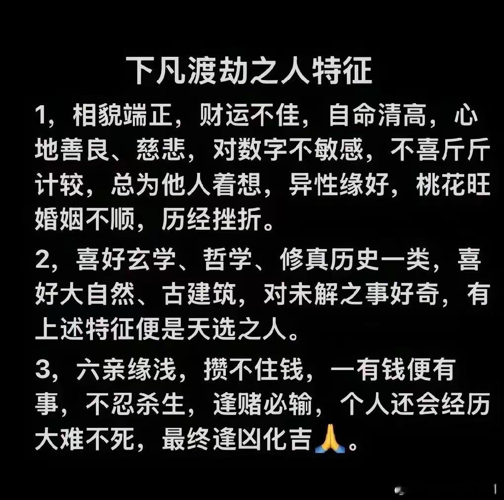 心不死道不生，欲不灭道不存