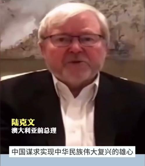真正让美国不安的，可能不是台海胜负！陆克文抛出两大警告7月15日，澳大利亚《