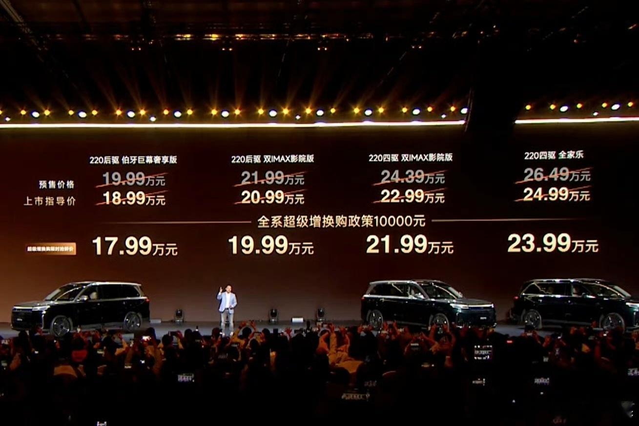 实话说,风云T11这车17.99万的权益后价格真低于我的预期了,我之前以为这车得
