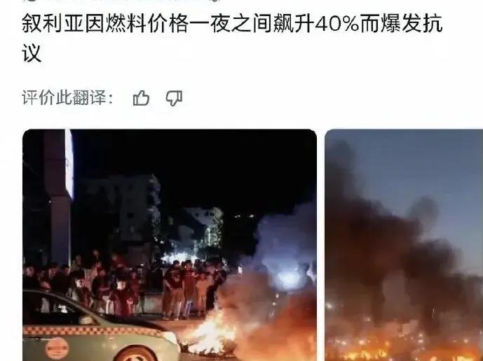 叙利亚的朱拉尼遇上了大麻烦。老百姓现在开始怀念阿萨德勒。叙利亚国内矛盾彻底的爆