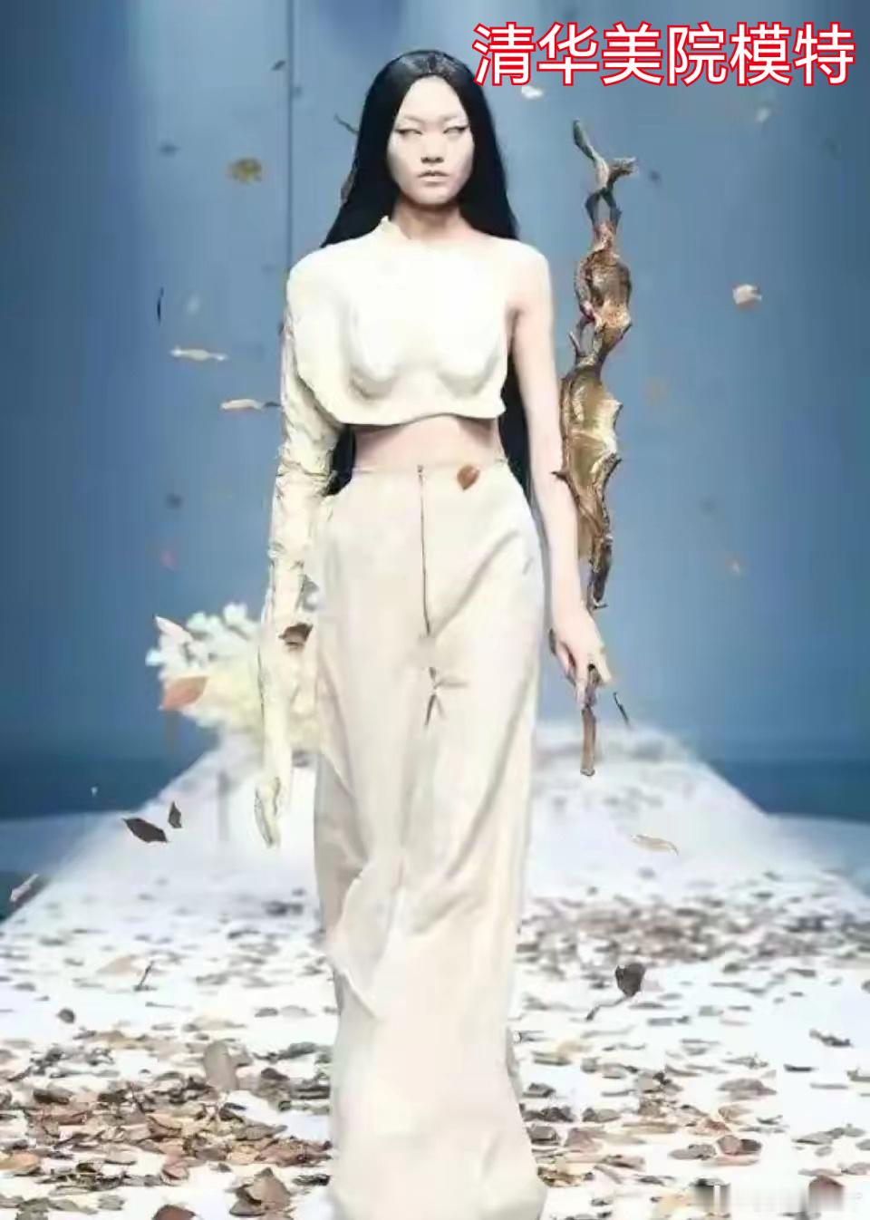 清华美院模特vs椰树模特总有人试图改变国人的审美观念。