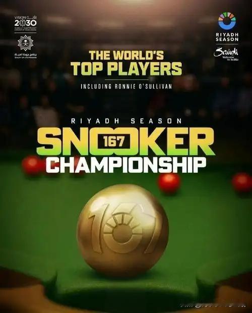 斯诺克金球大奖赛重磅来袭北京时间11月19日，2025年斯诺克金球大奖赛在沙特