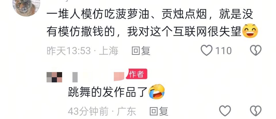我很失望。