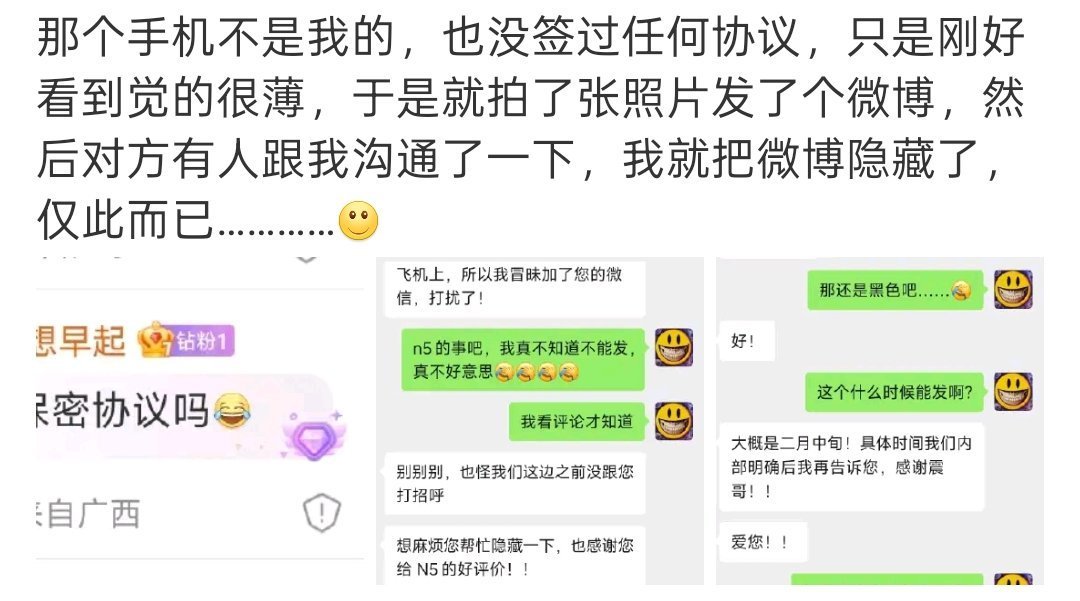 如何评价OPPO新机泄密事件刚看到OPPO新机泄密事件，从行业角度，这无疑破坏