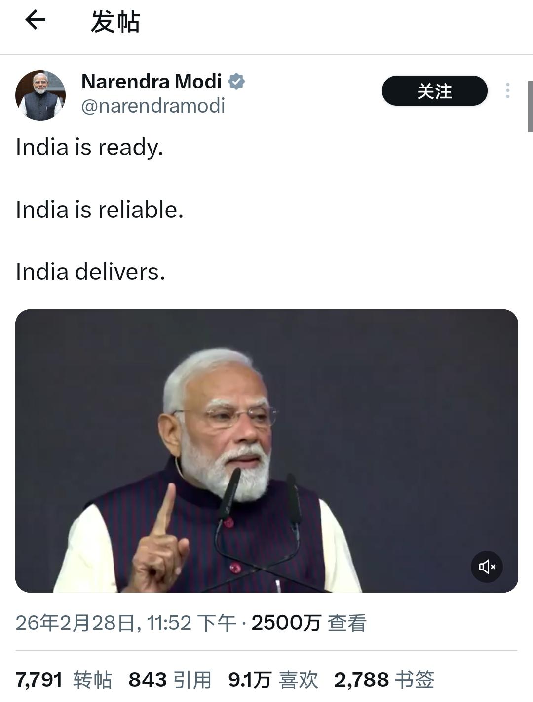 莫迪向全世界宣誓：印度整装待发，印度可靠稳健，印度使命必达。莫迪2月