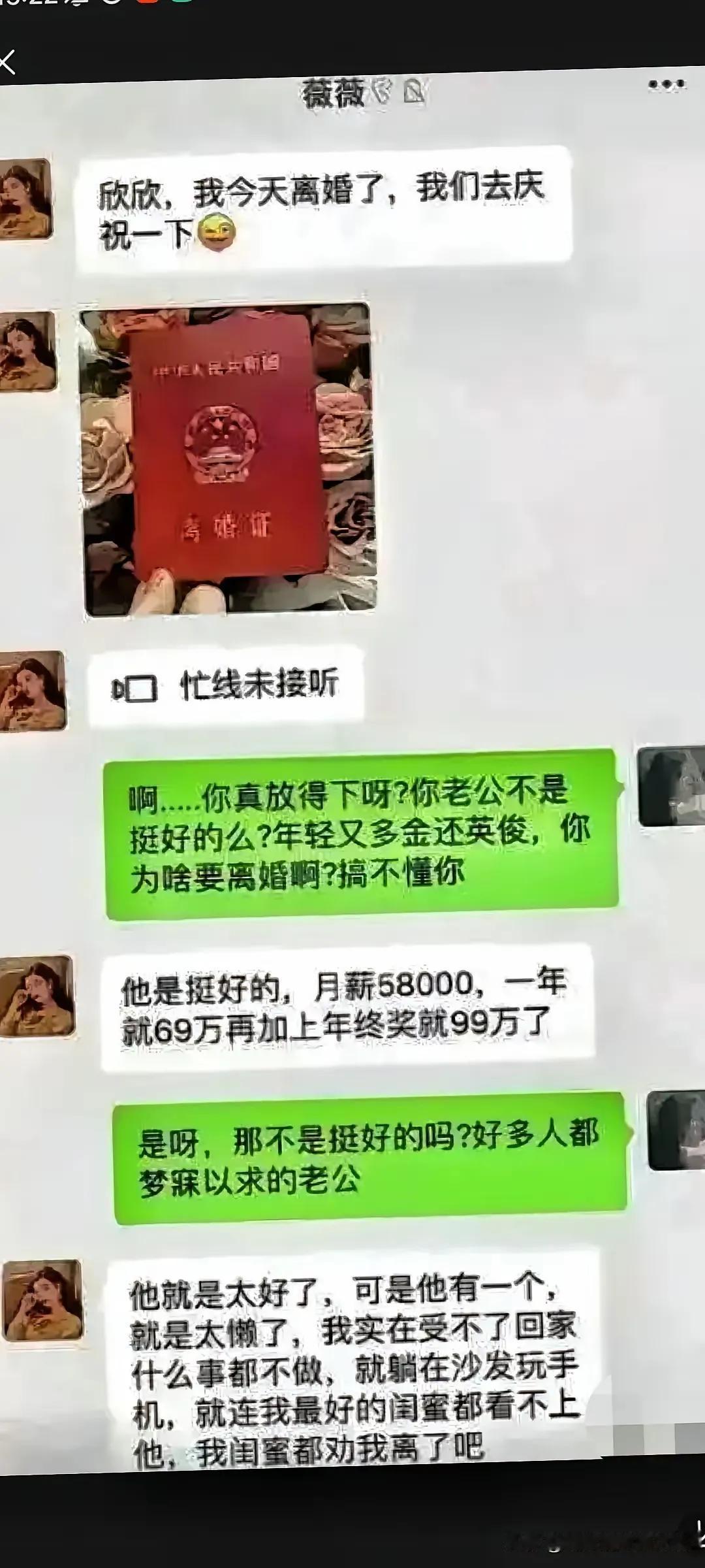 防火防盗防闺蜜啊！[汗]