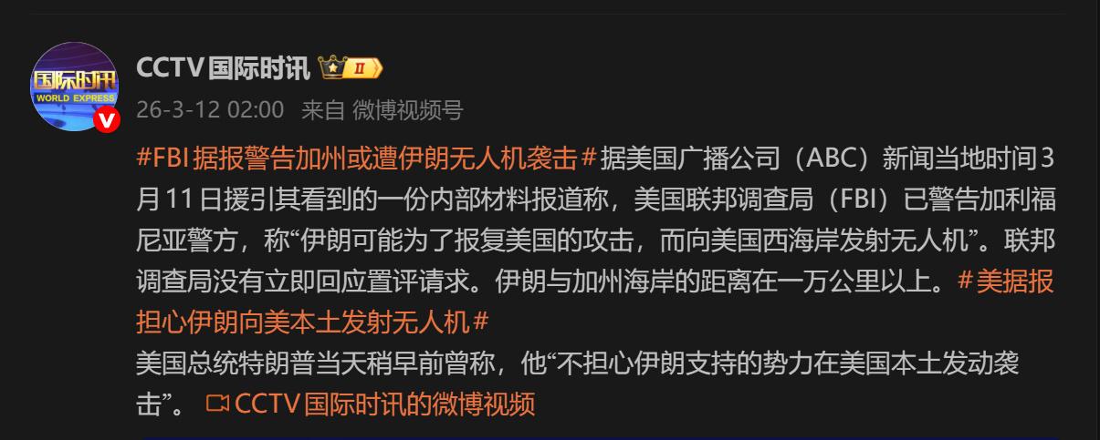 为了地面部队进入，是要自己导演一波二十一世纪的珍珠港了吗？[吃瓜]