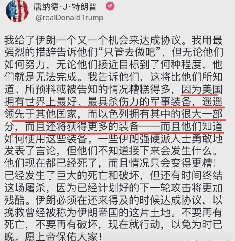 我们现在明白了为什么伦敦谈判，不可一世的美国仅仅两天时间就匆促地与中国达成了协议