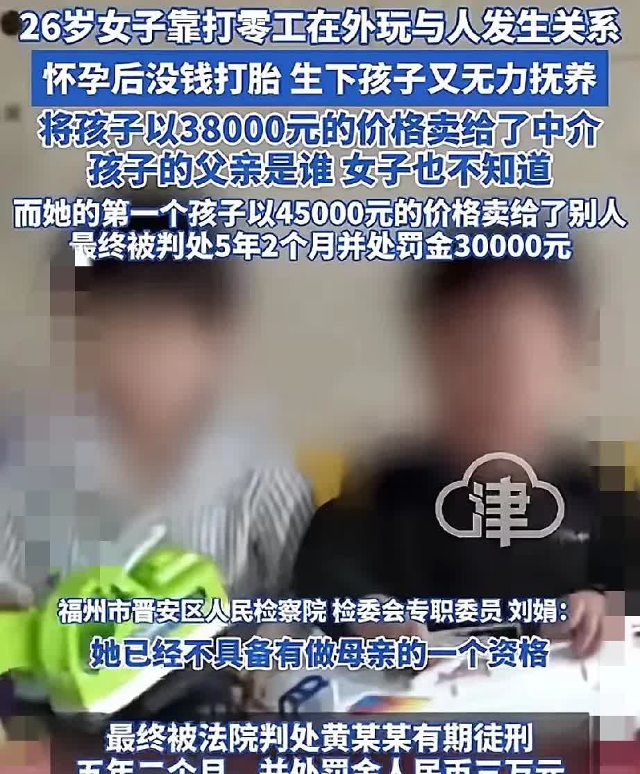 家人们，人性的冷漠竟能如此可怕！26岁女子在外打工，生活放纵，