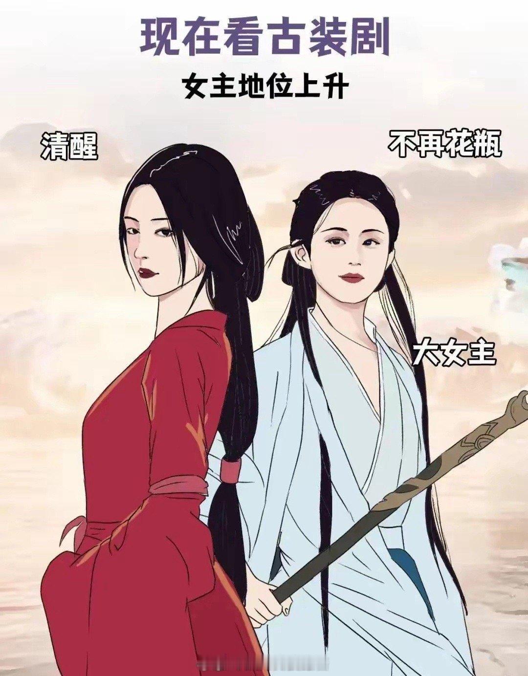 现在的仙侠剧vs以前的仙侠剧​​​