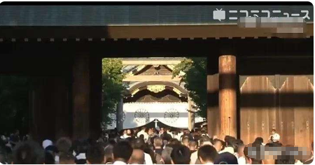 8月15日一大早，靖国神社门口就挤满了日本人！就在全世界人民都在纪念日本宣布