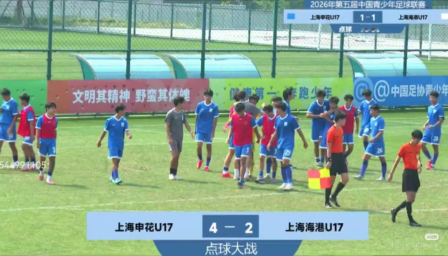 上海申花自从久事集团接手后，针对于申花的各个年龄段的梯队也建设的不错，每个年龄段都有自己的青训，在每