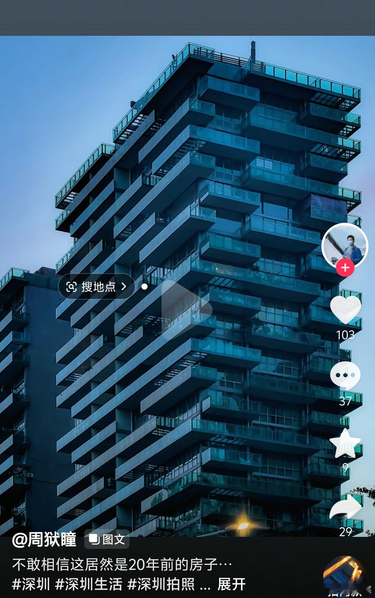 红树西岸这么古早么？我一直以为是13年之后建的这设计理念牛逼啊