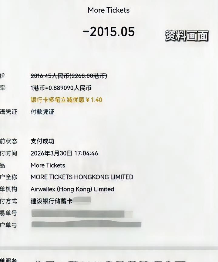 这话说出来很难让人相信，残疾女孩仅有两根手指能动，却“不小心”购买了两千多的邓紫