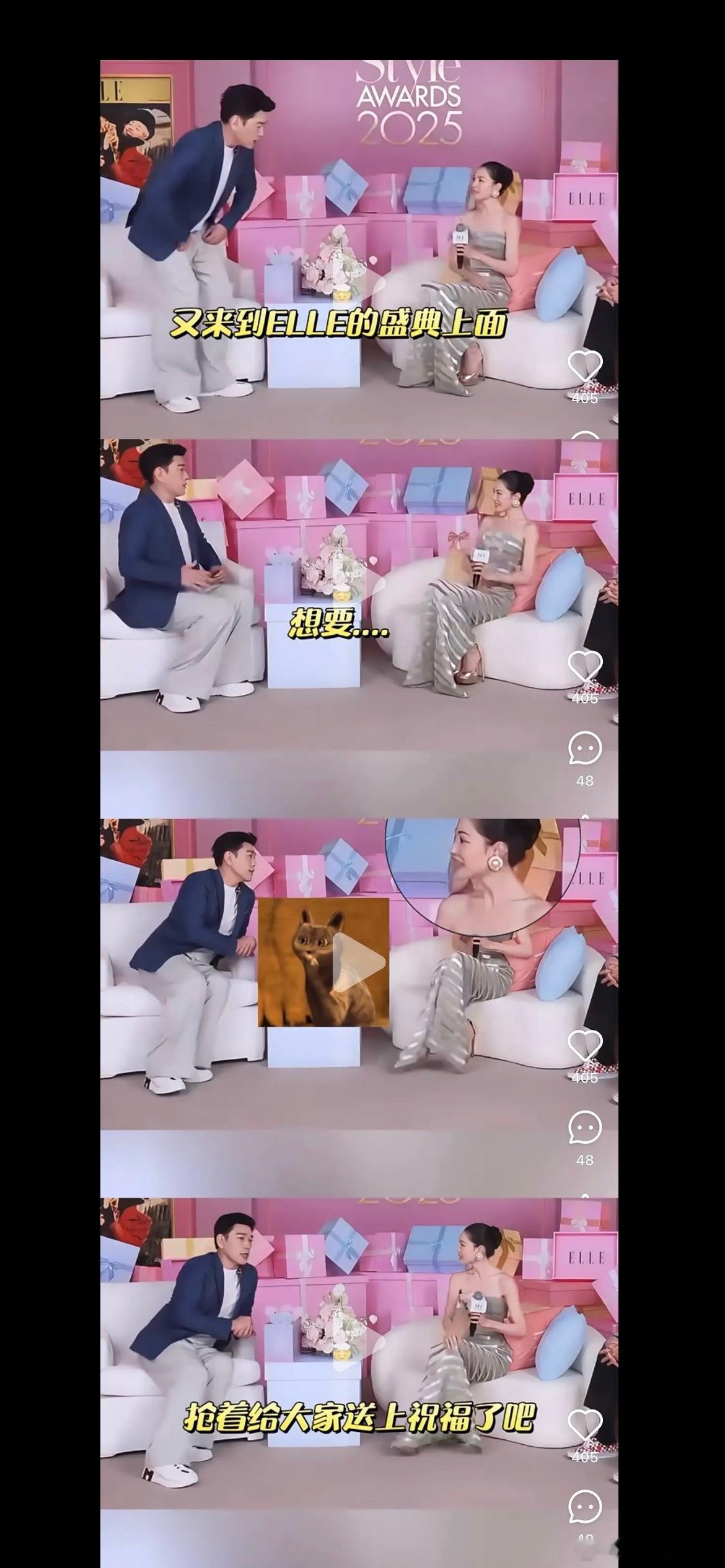 疑似王耀庆在内涵楚曦抢c​​​