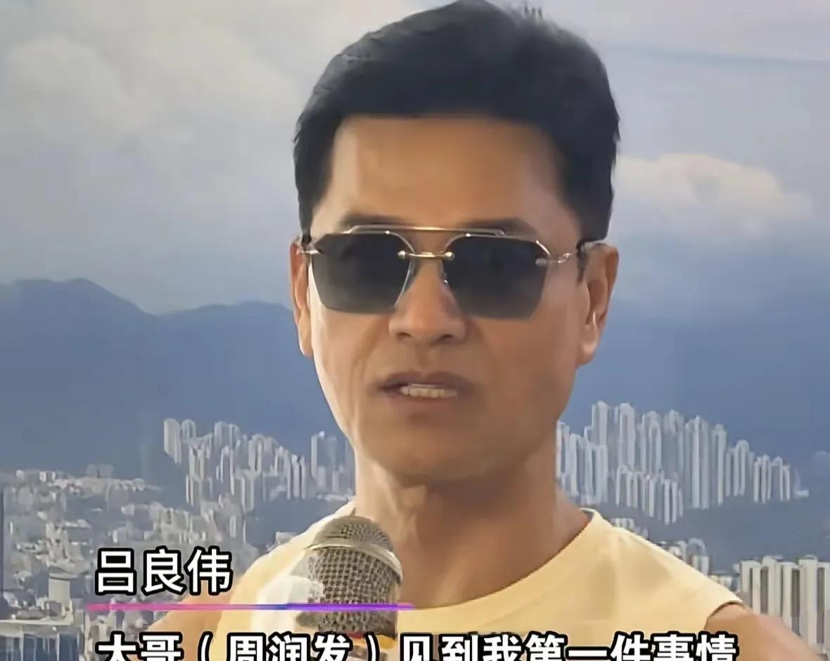 70岁演员吕良伟不显老状态好，好朋友周润发满脸都是羡慕嫉妒恨最近看到吕良