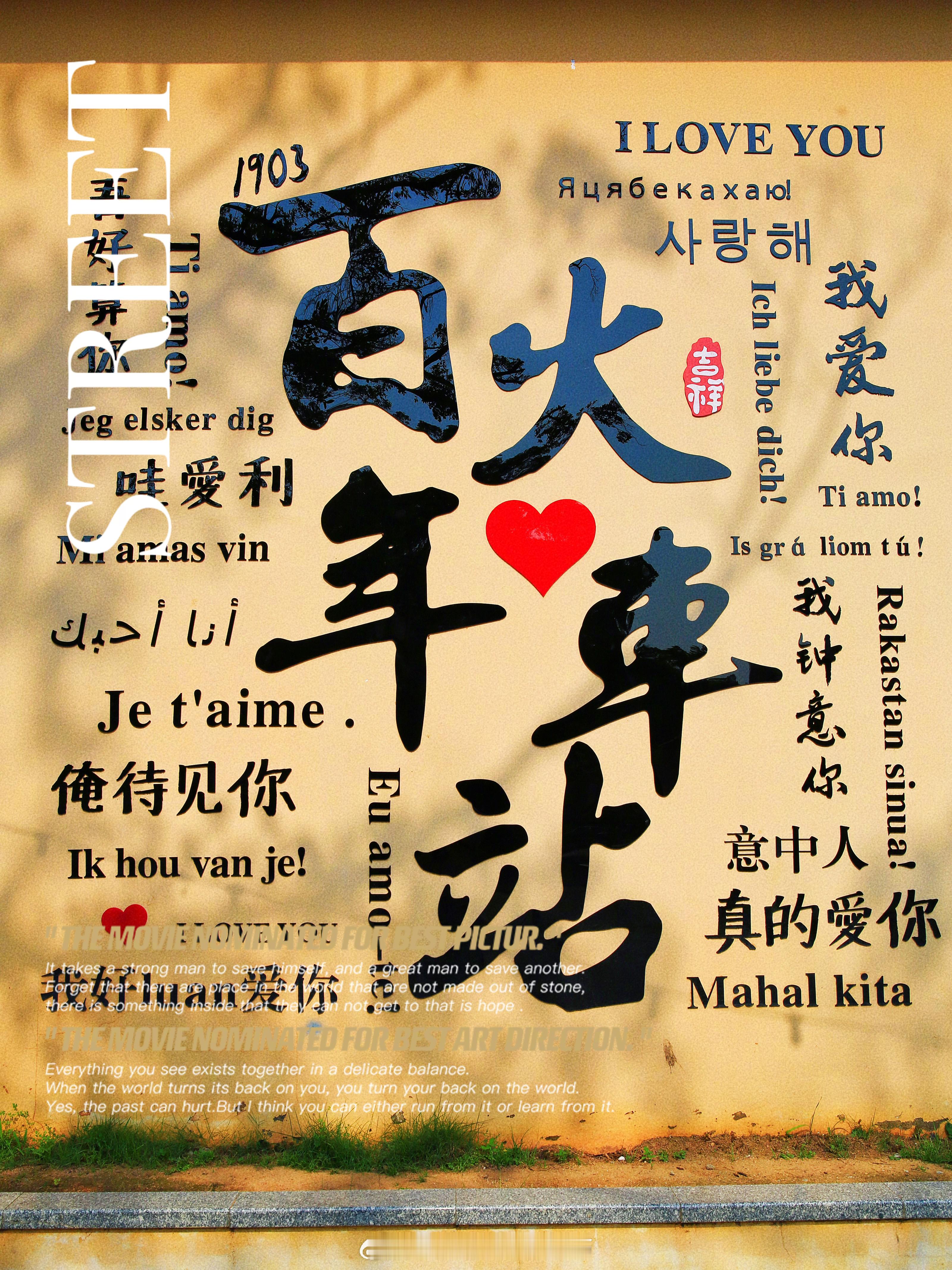 虽然佛山距离广州不远，三水这个名字也听闻十几年了，但前几天的三水之旅，才真正走进