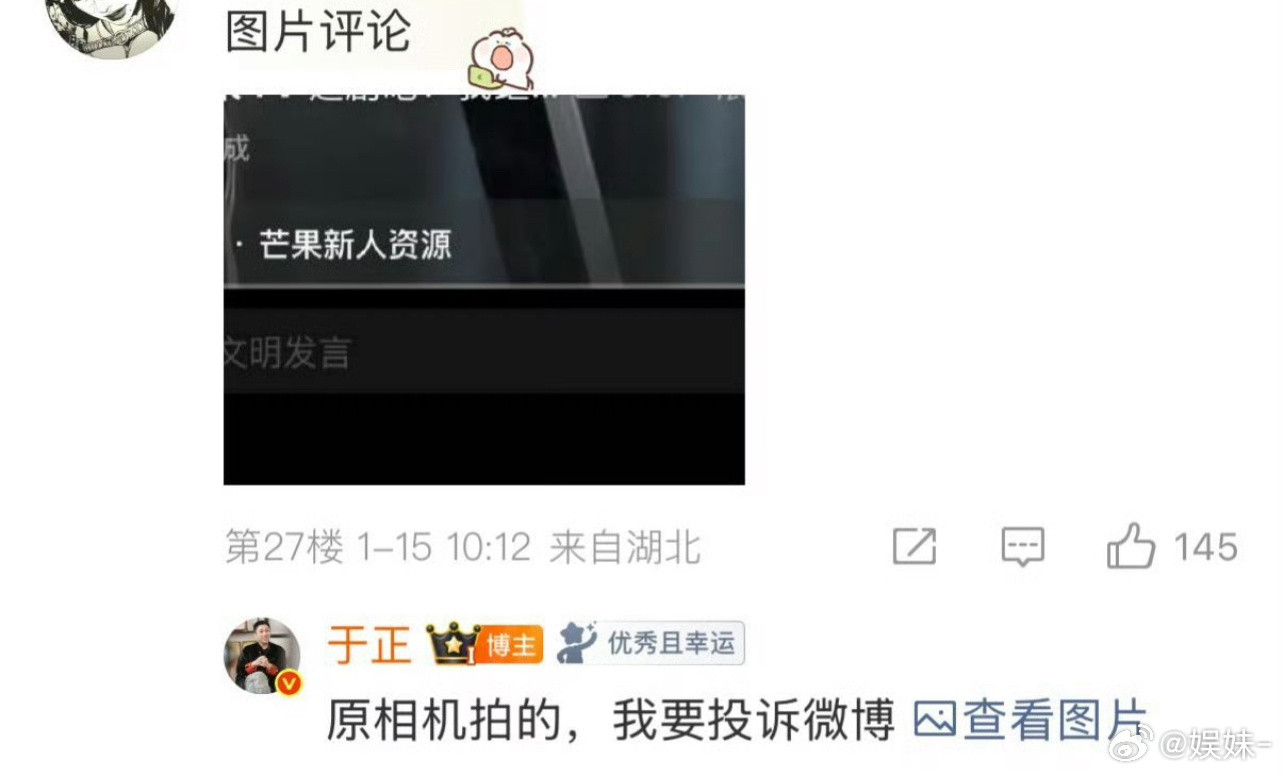 怎么说呢？谁在乎于正有没有腹肌