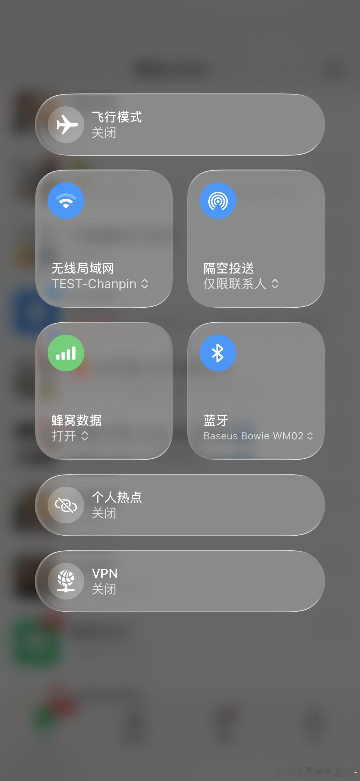 在芒果馆连上公司的网了我不行了
