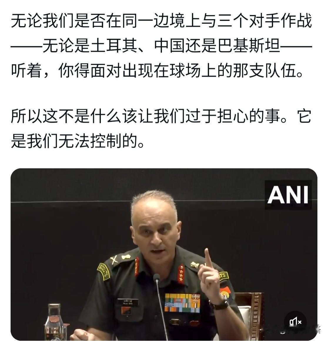 印度多名将领在5月7日纪念“五七空战”胜利一周年特别新闻发布会上，复盘了一年前印