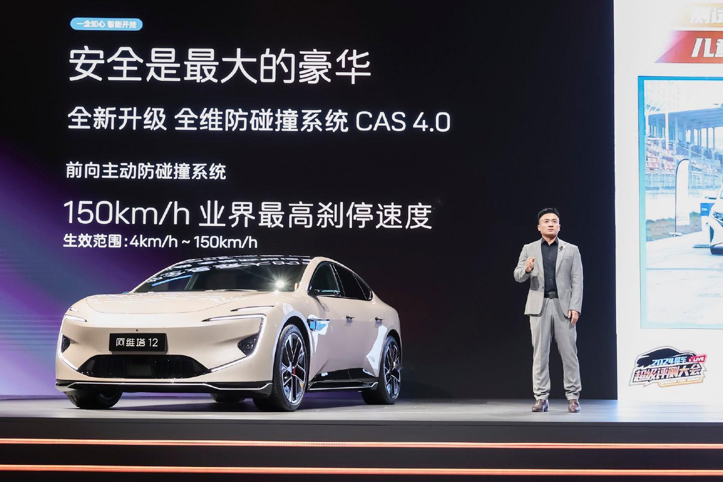 华为和阿维塔这六年的合作，是真的让华为三十多年的ICT技术服务于阿维塔用户了。这