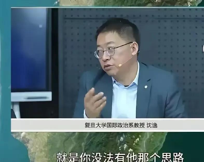 沈逸教授最近连喝口茶都不安稳了，为啥？因为他点名批评某些“精英”盼着中国输。沈