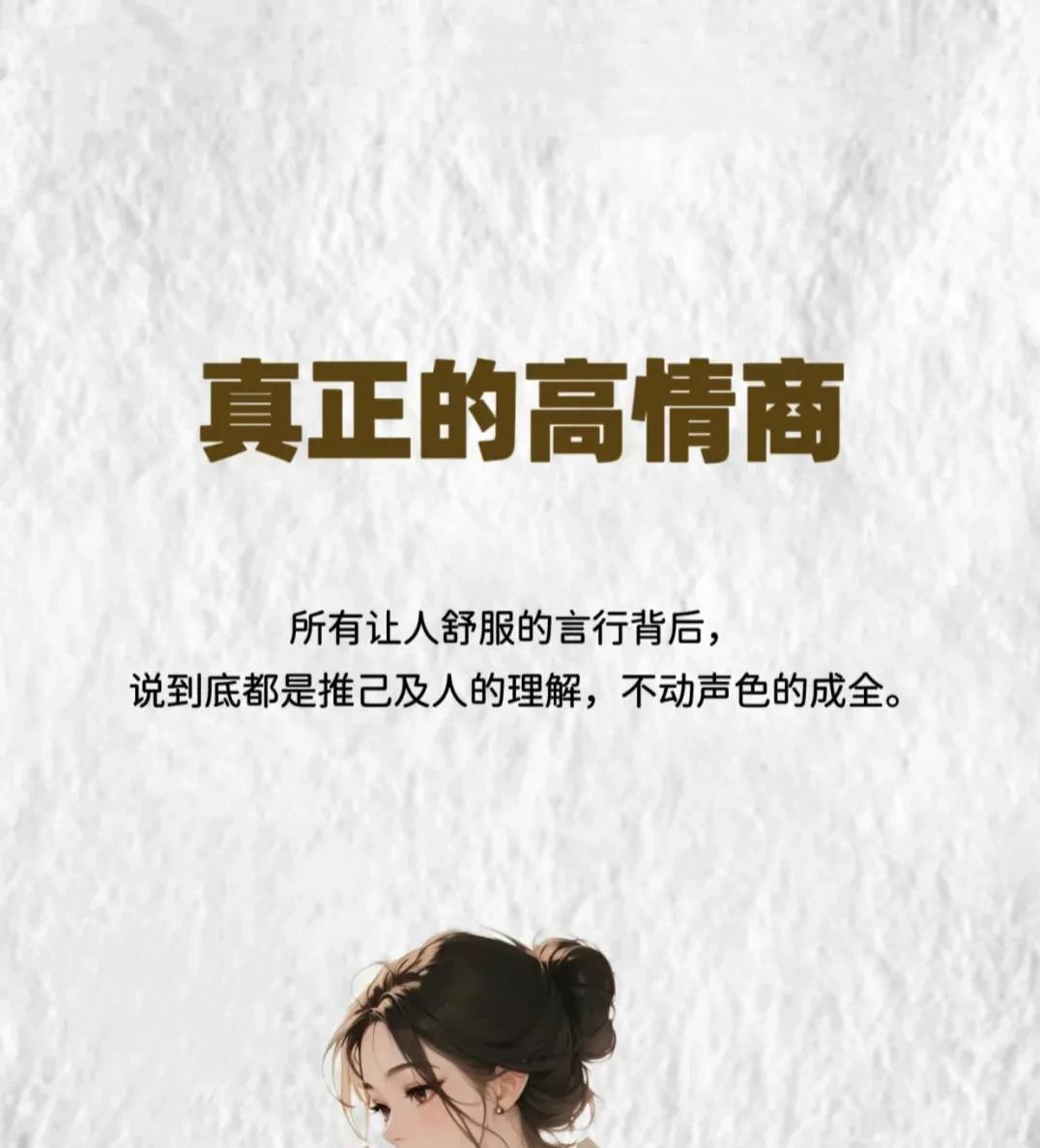 专注自我，不入他人之局的5段话：人在最有魅力的时候，那就是不关心周围的一切人