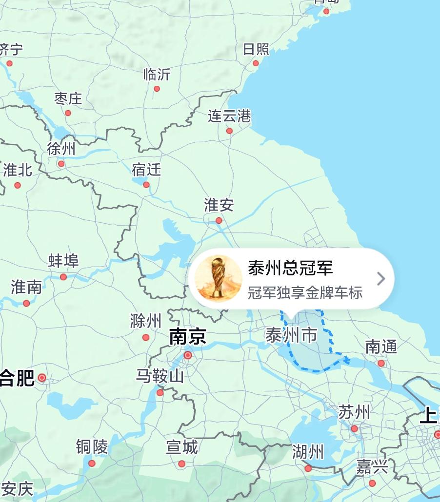 当初以为苏超冠军在地图上会有特殊标注，只是网友们随便说说的梗而已，没想到人家来真