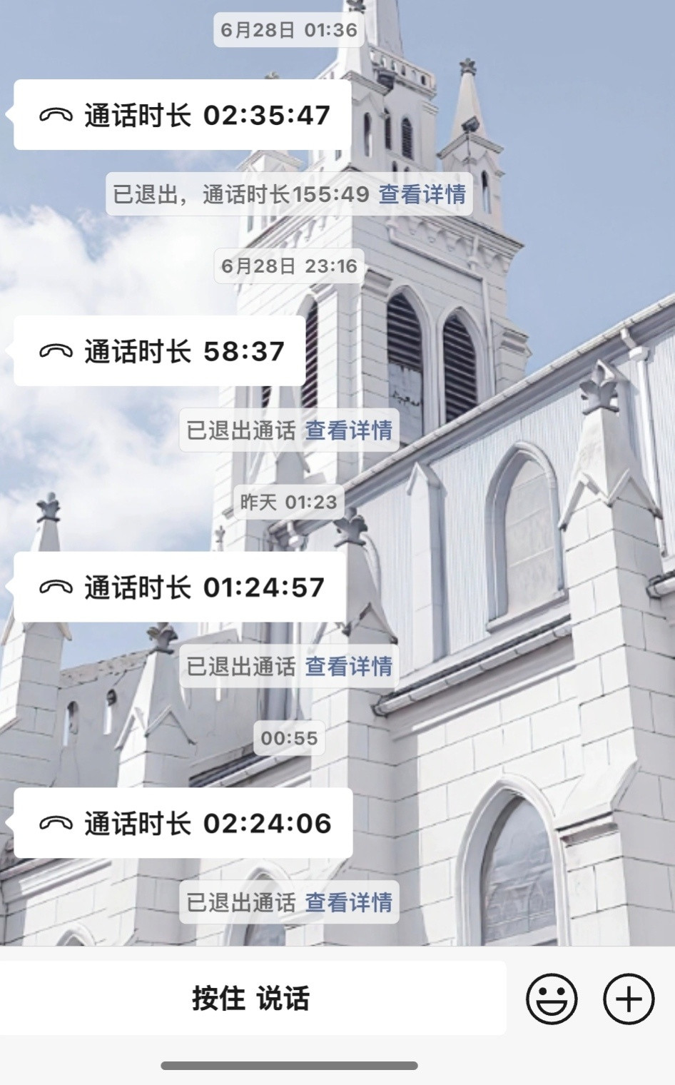 我一直在摸金