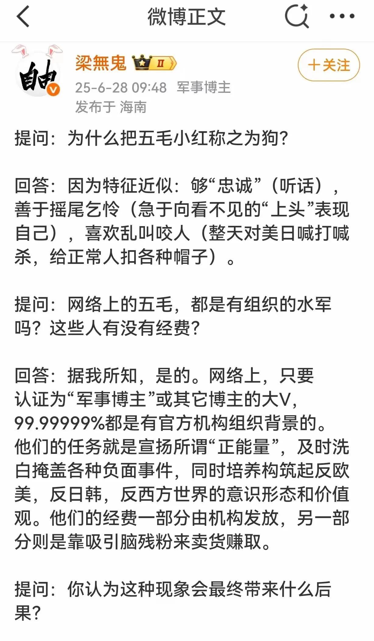 阿尔法，杜文龙，李莉，，，，，，