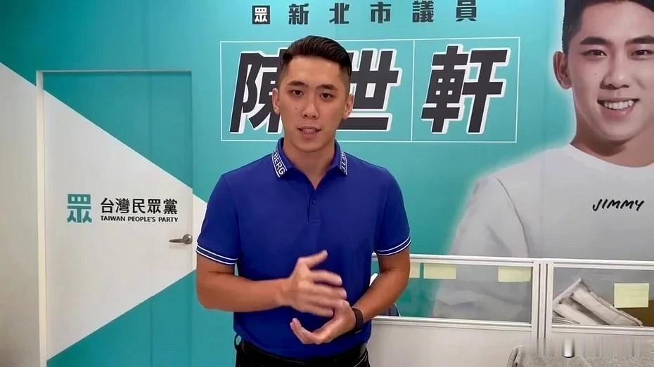 新北18.5%小草支持苏巧慧民众党议员：李四川不是徐欣莹请坚定支持针对李