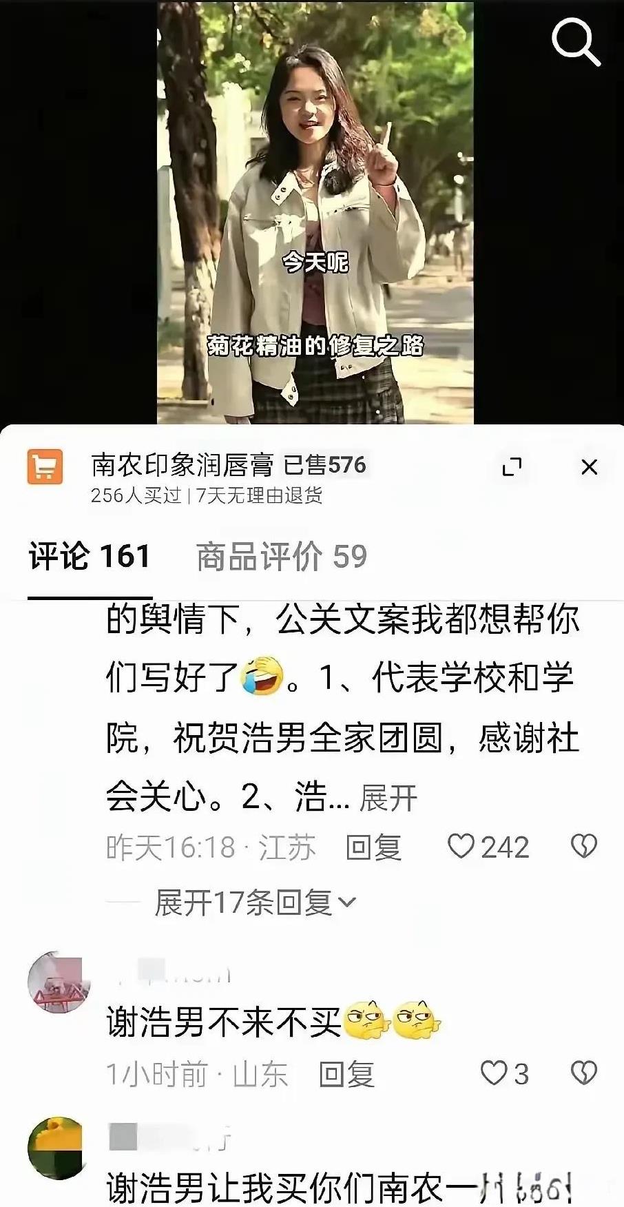 浩男妈妈本来五一要直播带货的，昨天突然改变主意。五一妈妈带着几个孩子到北京去玩，