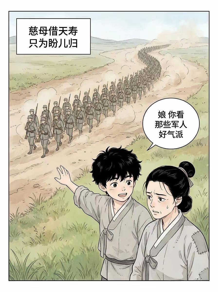 这还是一个真实的故事，儿子在台湾回来寻亲！