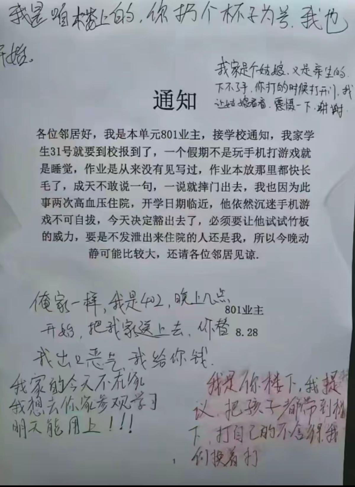 这是家家都有难对付的神兽啊
