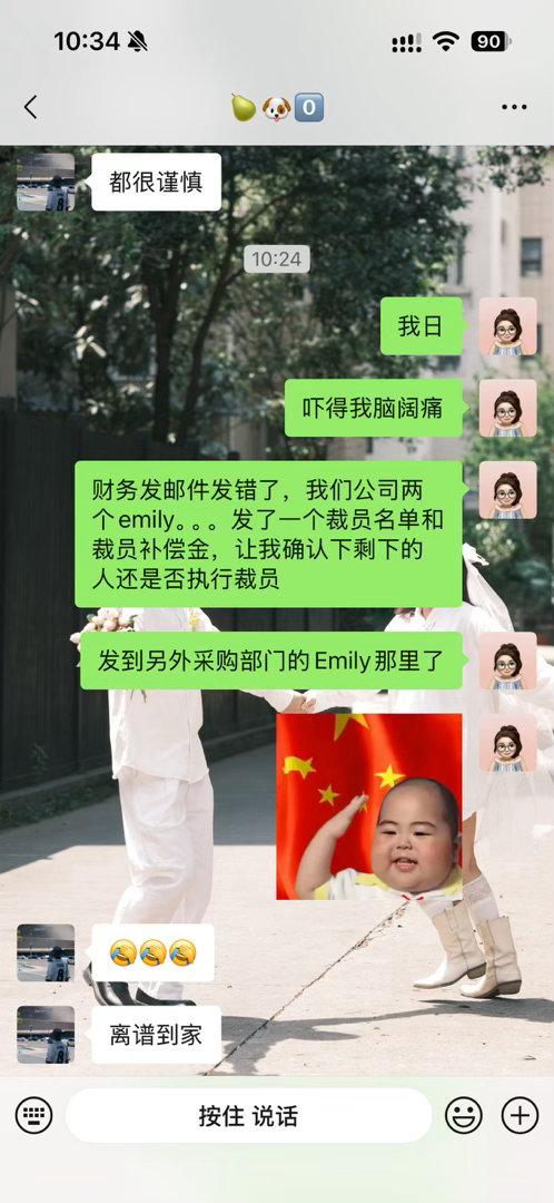 一大早上班吓得脑阔痛。​