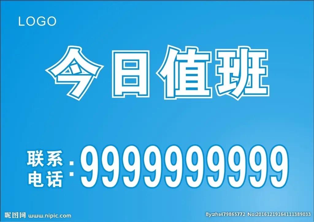 没班硬值，还做得这么一本正经近日《半月谈》实地调研基层，曝光“虚耗式”值班乱