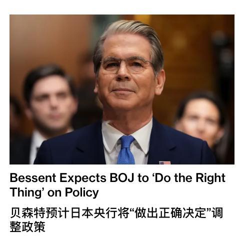 看到贝森特是怎么威胁日本央行的吗？日本、韩国本质还是半殖民地​​​