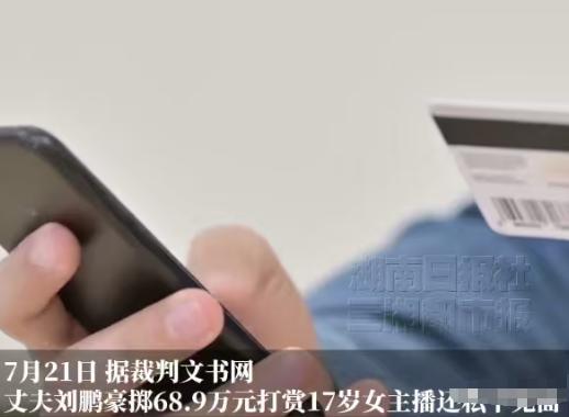 湖南，一个已婚男子在网上认识了一个漂亮女子，对方又性感又年轻，男子一个没忍住就约