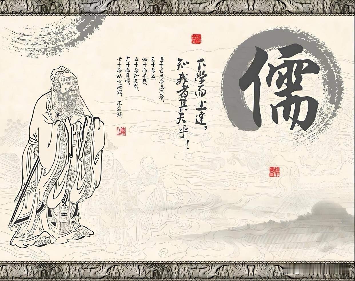 这个视角犀利戳中了儒学后世演变的核心短板。孔孟寄望圣君行仁政，把全部理想锚定在君