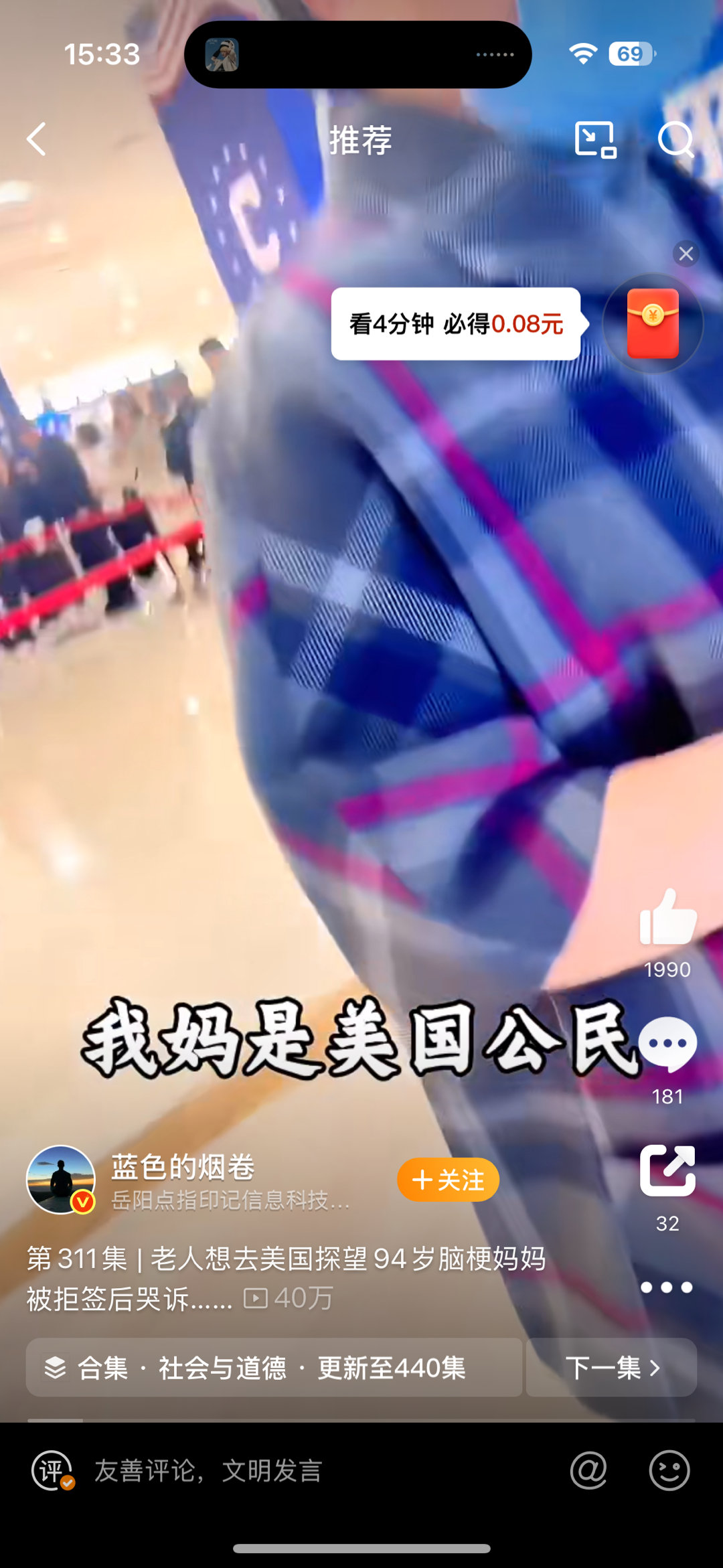 在国外不要随便讲中文去了国外才明白，汉语的影响力不容忽视，别以为说中文就能随心所