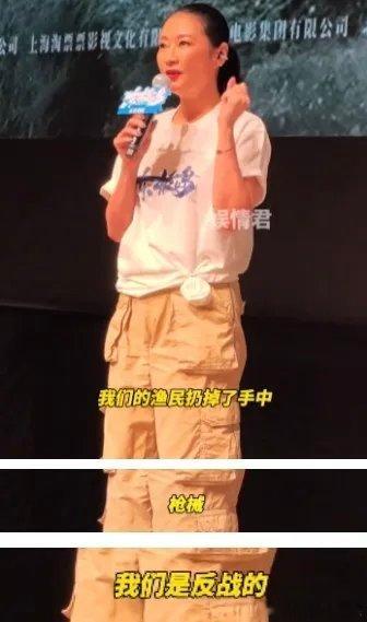 【“中国人放下武器才是反战”，管虎夫人如是说……】哪怕是一个小学生，恐怕听到“中