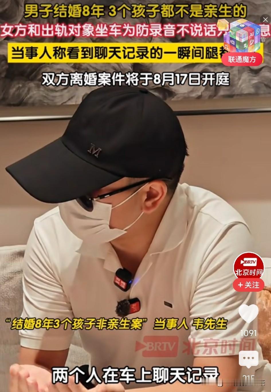 太心酸了！陕西，男子结婚8年在外打工养家，3个女儿一个接一个长大，总觉得哪里不对