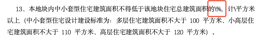 取消限制! 上海楼市, 或将彻底放开…
